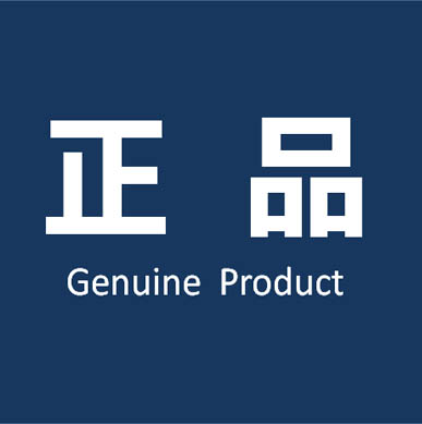 WAGEN和源防伪查询功能上线啦