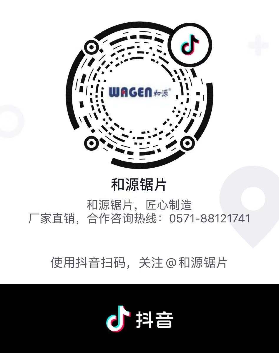 快来关注！WAGEN和源官方抖音号开通啦！