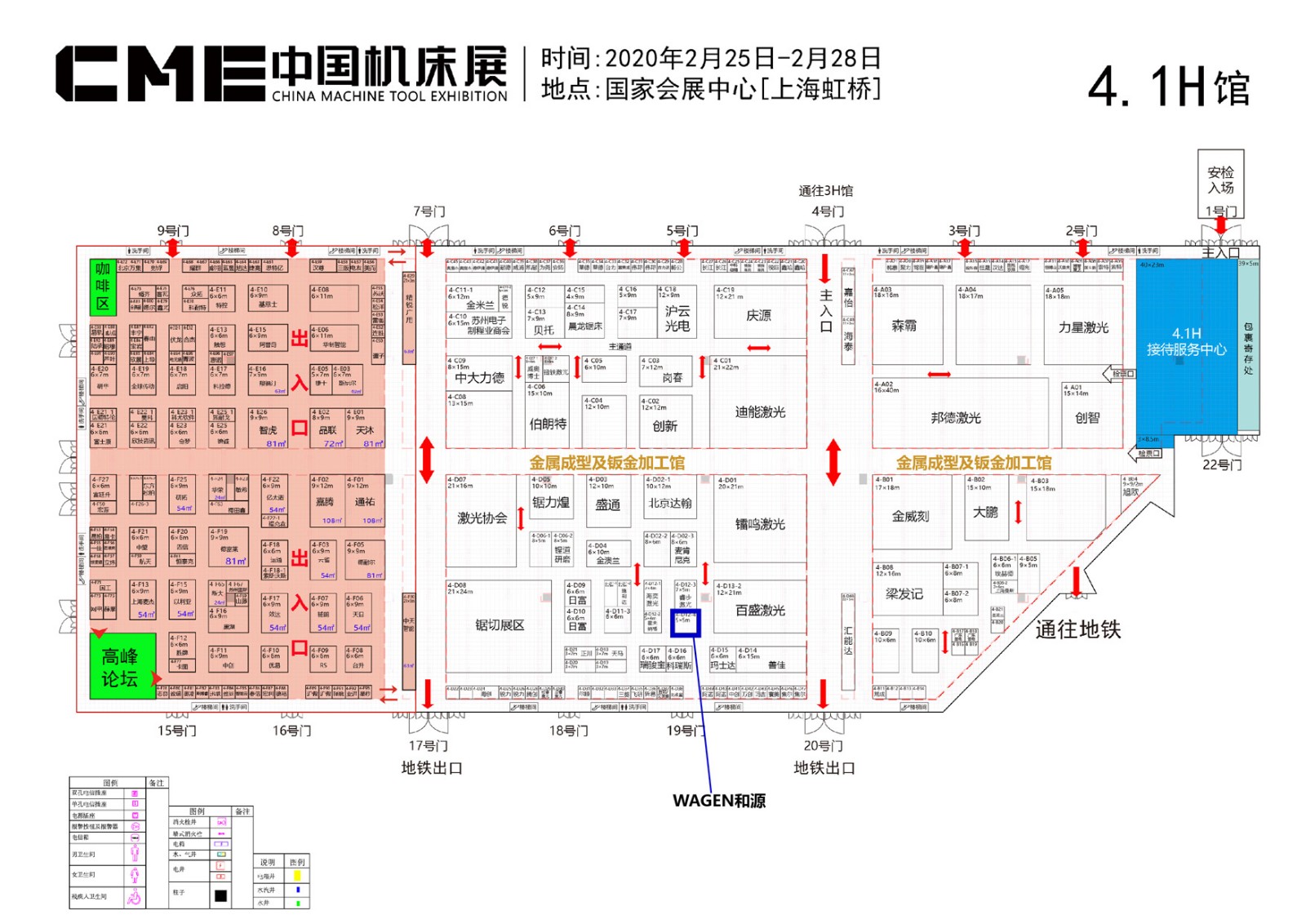 展馆平面图2.jpg