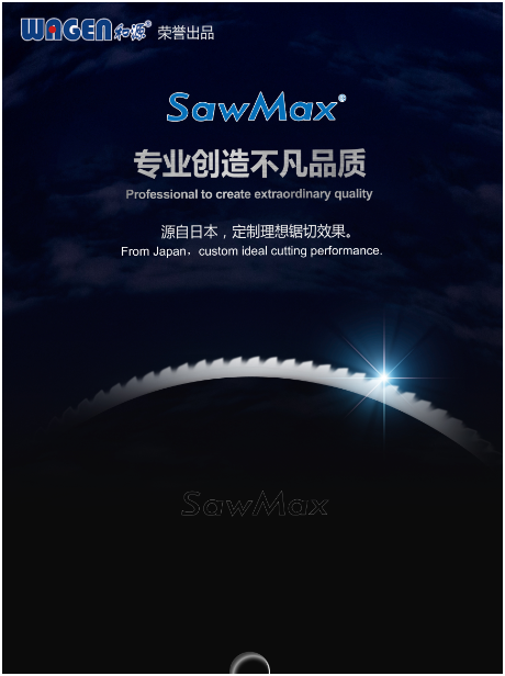 sawmax1.png